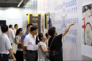 中國(guó)零售業(yè)40年變遷 蘇寧扛起南京零售業(yè)發(fā)展大旗